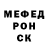 Меф кристаллы DANGERDENY