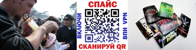 kraken онион  Сковородино  БУТИРАТ GHB 