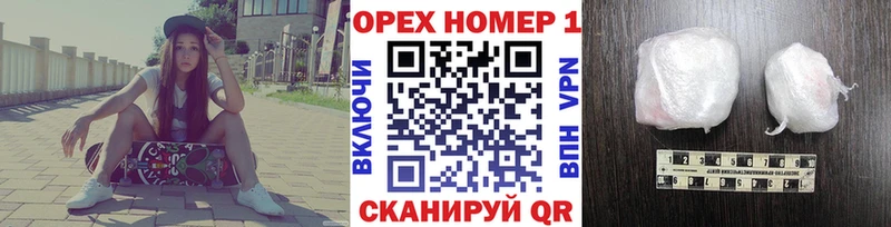 купить   Сковородино  КОКАИН FishScale 
