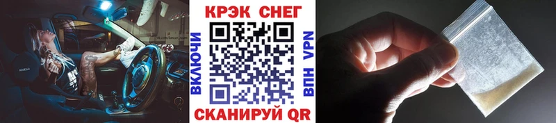 Cocaine 98% Сковородино