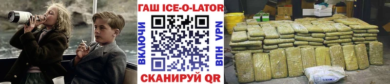 купить  сайты  Сковородино  kraken зеркало  ГАШ убойный 