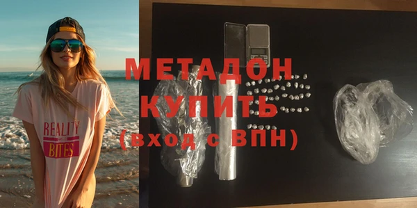 МДМА Баксан