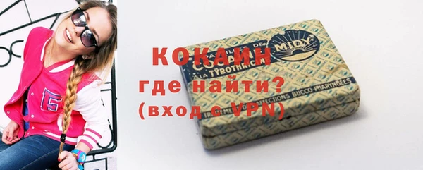 наркотики Беломорск