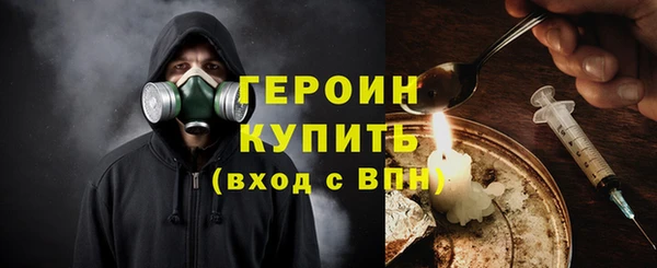 спайс Балабаново