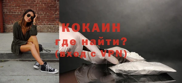 спайс Балабаново