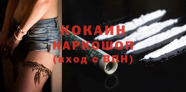 МДМА Баксан