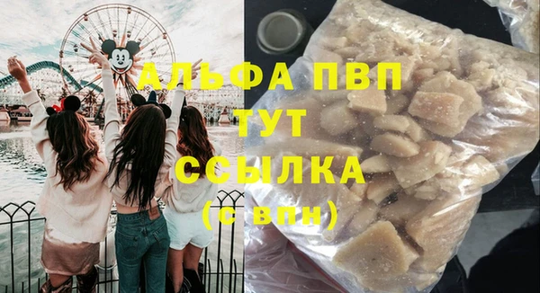 МДМА Баксан