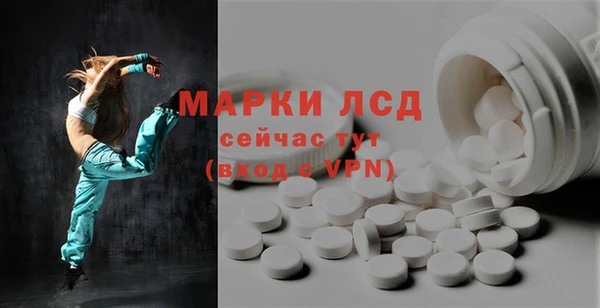 спайс Балабаново