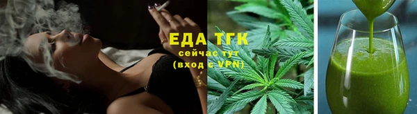 спайс Балабаново