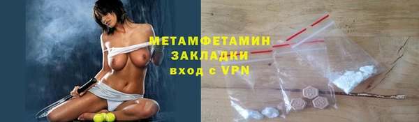спайс Балабаново