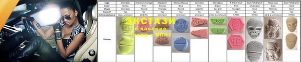 МДМА Баксан