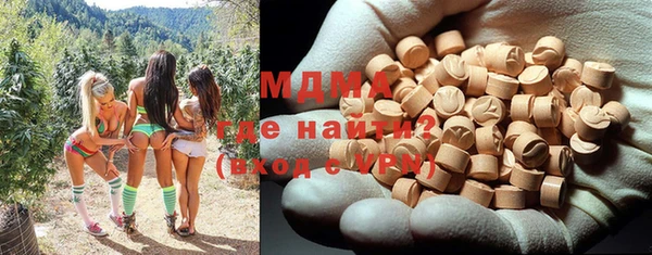 альфа пвп Балахна