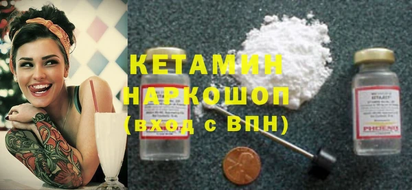 МДМА Баксан