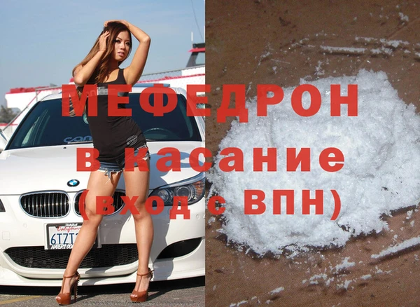 МДМА Баксан
