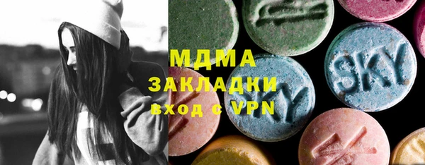 МДМА Баксан