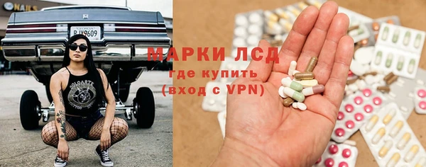 альфа пвп Балахна