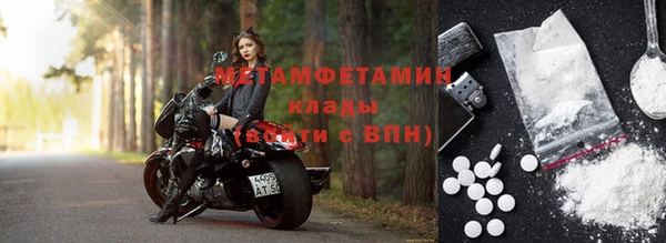 дживик Белокуриха