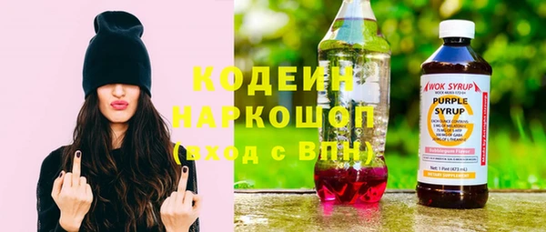 спайс Балабаново