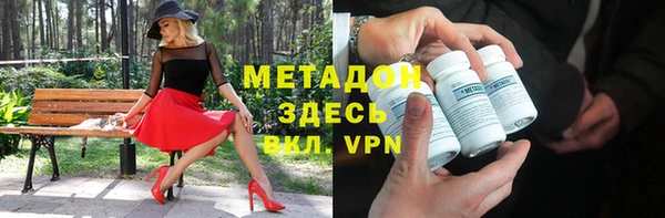 спайс Балабаново
