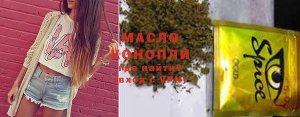 спайс Балабаново