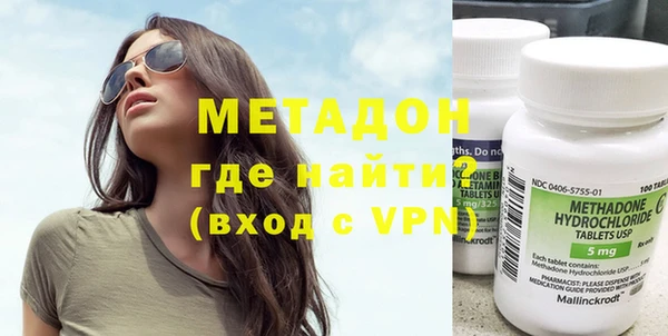 наркотики Беломорск