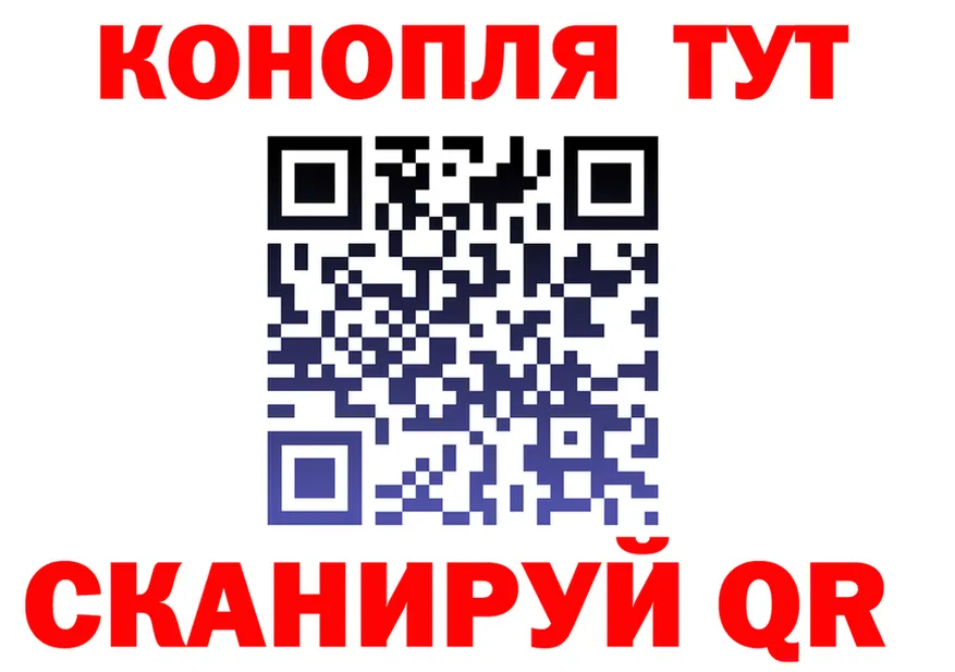 МАРИХУАНА Bruce Banner ONION даркнет hydra Сковородино