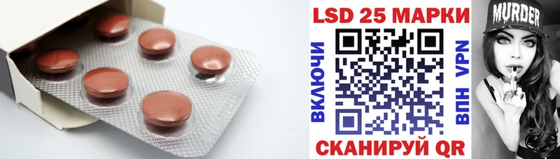 ЛСД экстази ecstasy  где купить наркотик  Сковородино 