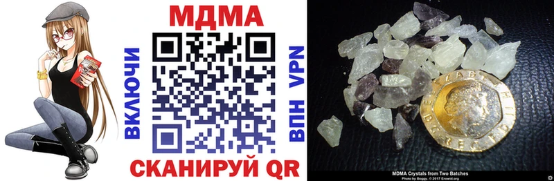 MDMA Molly  Сковородино 