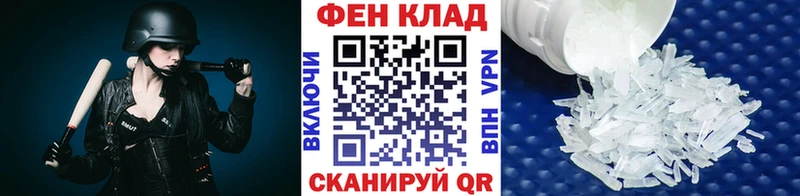 гидра ONION  Сковородино  МЕТАМФЕТАМИН пудра 