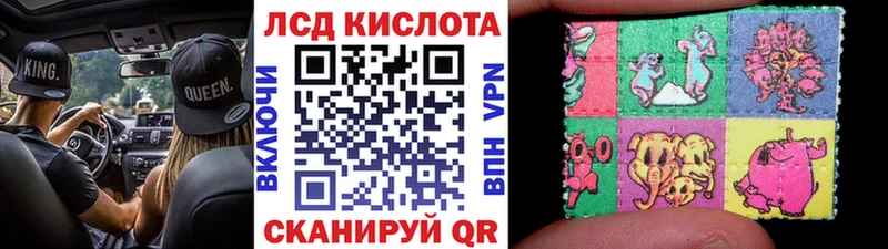 это официальный сайт  Сковородино  Марки N-bome 1500мкг 